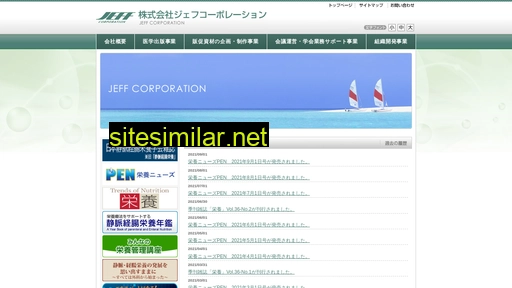 jeff.jp alternative sites