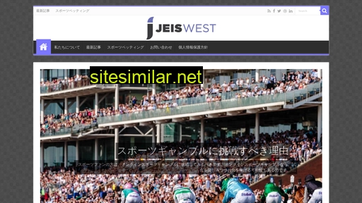 jeis-west.jp alternative sites