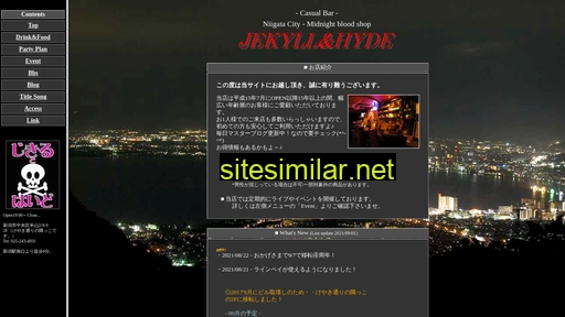 jekyll-hyde.jp alternative sites