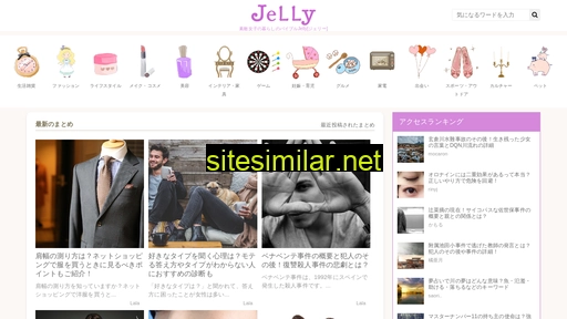 jelly-media.jp alternative sites