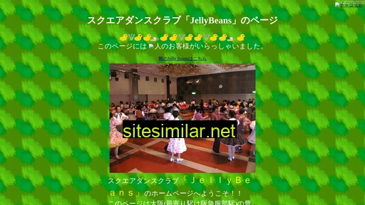 jellybeans.jp alternative sites