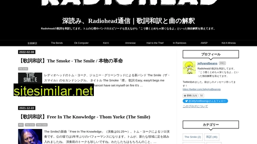 jellyhead.hateblo.jp alternative sites
