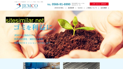 jemco-gr.jp alternative sites