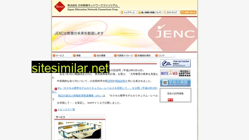 jenc.co.jp alternative sites