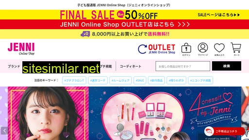jenni-online.jp alternative sites
