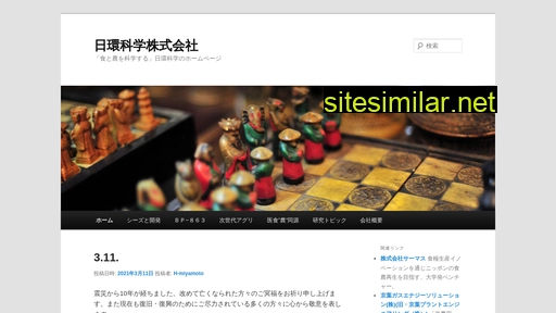 je-s.co.jp alternative sites
