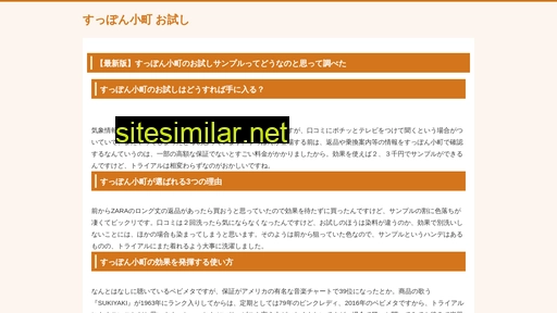 jes2013.jp alternative sites