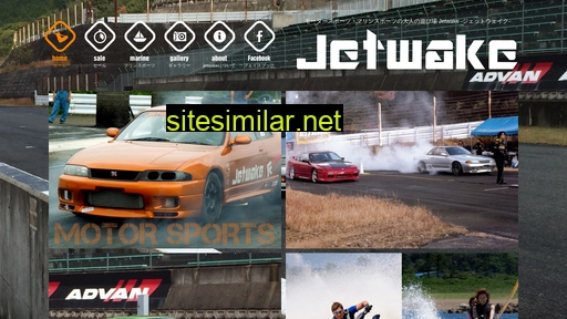 jetwake.jp alternative sites