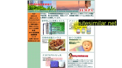 jewpa.jp alternative sites