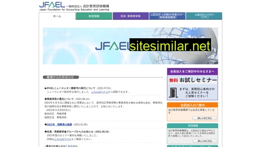 jfael.or.jp alternative sites