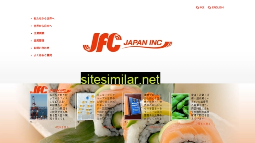 jfcjapan.co.jp alternative sites