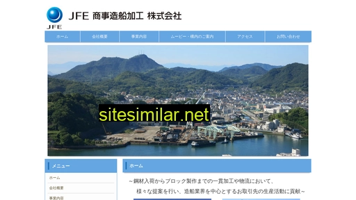 jfe-shoji-zk.co.jp alternative sites