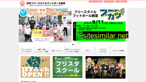 jffa.jp alternative sites