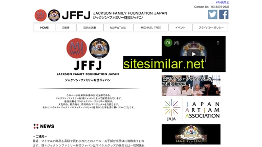 jffj.jp alternative sites