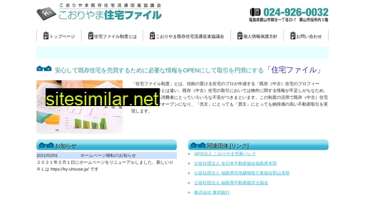 jfile.jp alternative sites