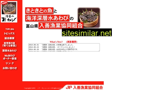 jf-nyuzen.jp alternative sites