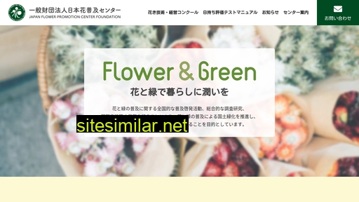 jfpc.or.jp alternative sites