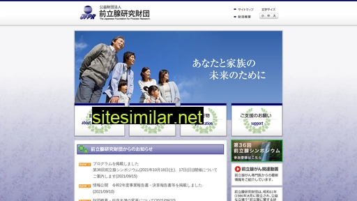 jfpr.or.jp alternative sites