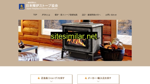 jfsa.gr.jp alternative sites