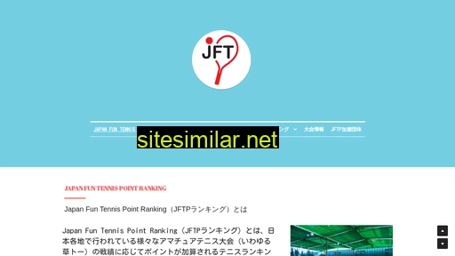jftp.jp alternative sites