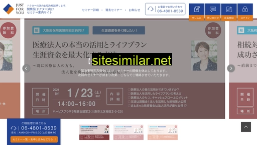 jfy-seminar.jp alternative sites