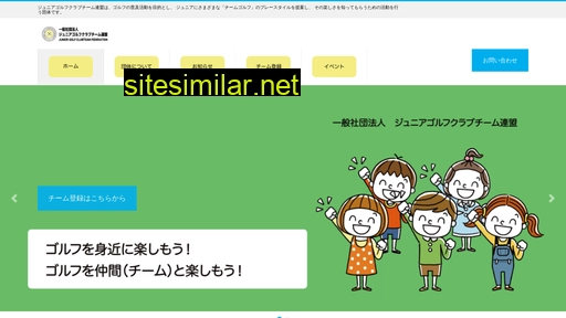 jgcf.jp alternative sites