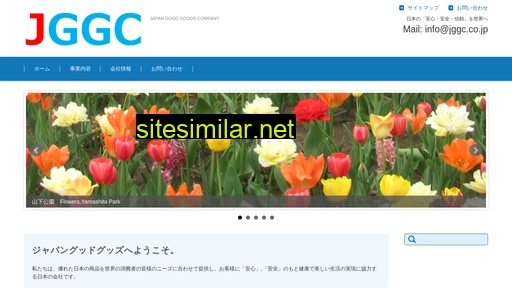 jggc.co.jp alternative sites