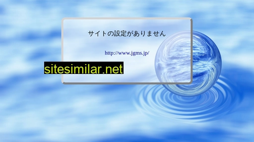 jgms.jp alternative sites