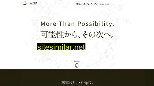 jgrip.co.jp alternative sites
