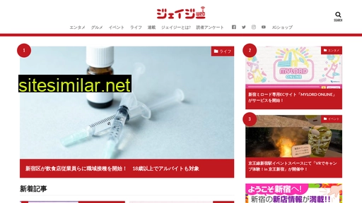 jgweb.jp alternative sites