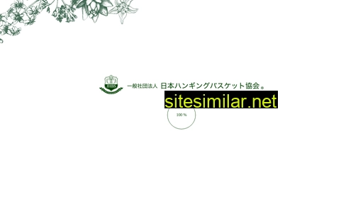 jhbs.jp alternative sites