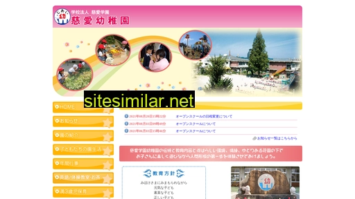Jiai-youtien similar sites