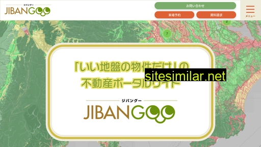 jibangoosite.jp alternative sites