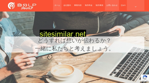 jibunlp.co.jp alternative sites