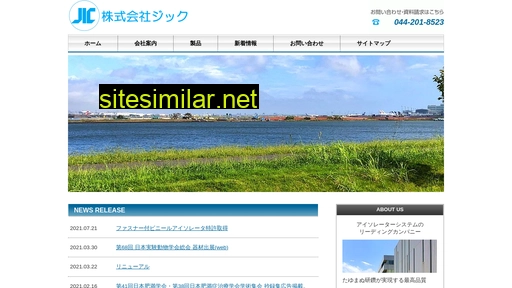 jic-japan.jp alternative sites