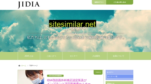 jidia.jp alternative sites