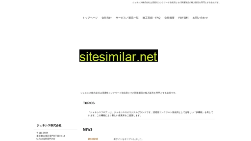 jifr.jp alternative sites