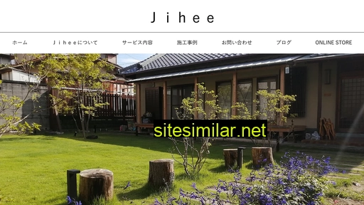 jihee.jp alternative sites