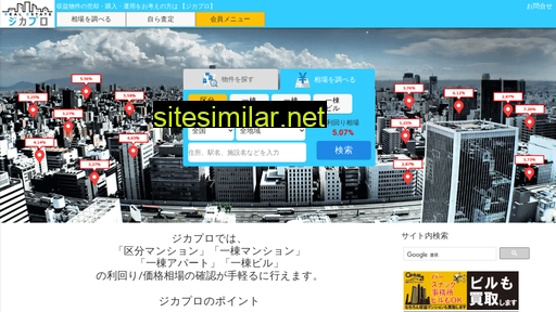 jika-pro.jp alternative sites
