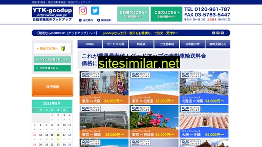 jikai.jp alternative sites