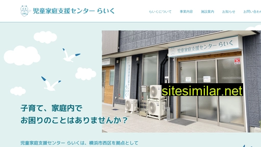 jikasenlike.jp alternative sites