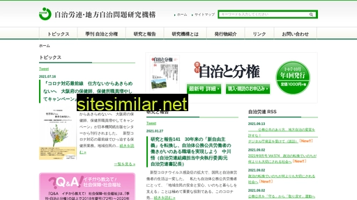 jilg.jp alternative sites