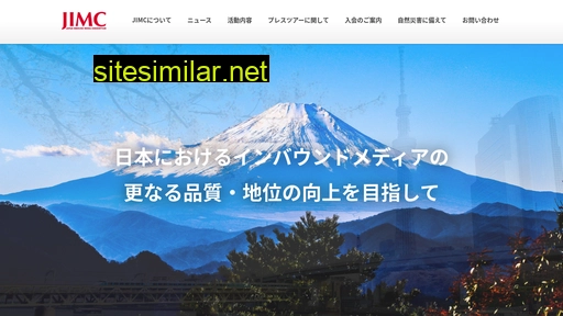 jimc.gr.jp alternative sites