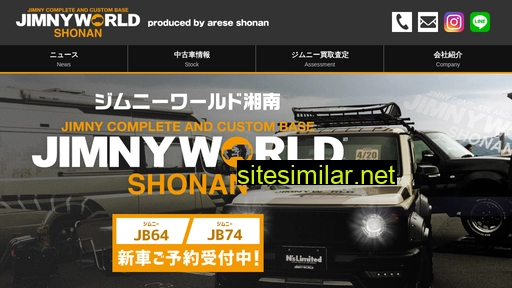Jimnyworld-shonan similar sites