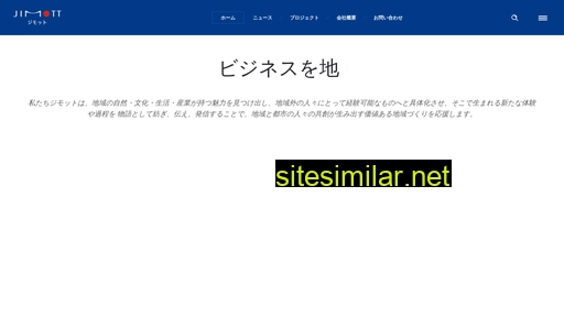 jimott.jp alternative sites