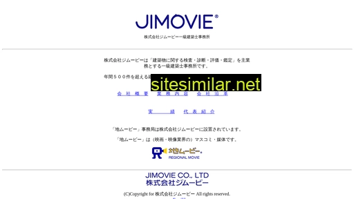 jimovie.co.jp alternative sites