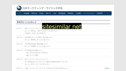 jims.gr.jp alternative sites
