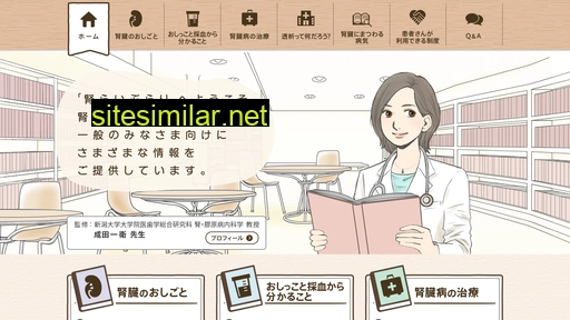jin-lib.jp alternative sites