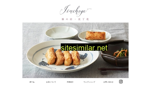 jinchoge.jp alternative sites