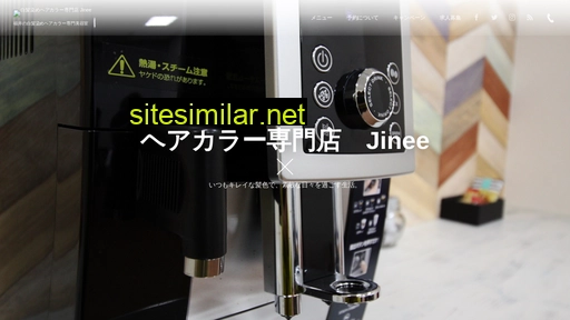jinee.jp alternative sites